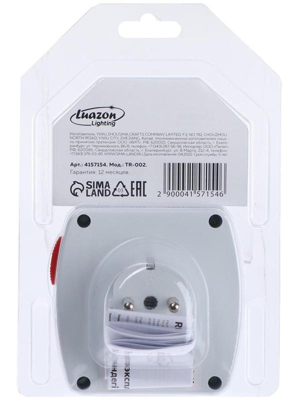 Розеточный механический таймер суточный Luazon Lighting, 16A, шаг 15 мин, 220 В