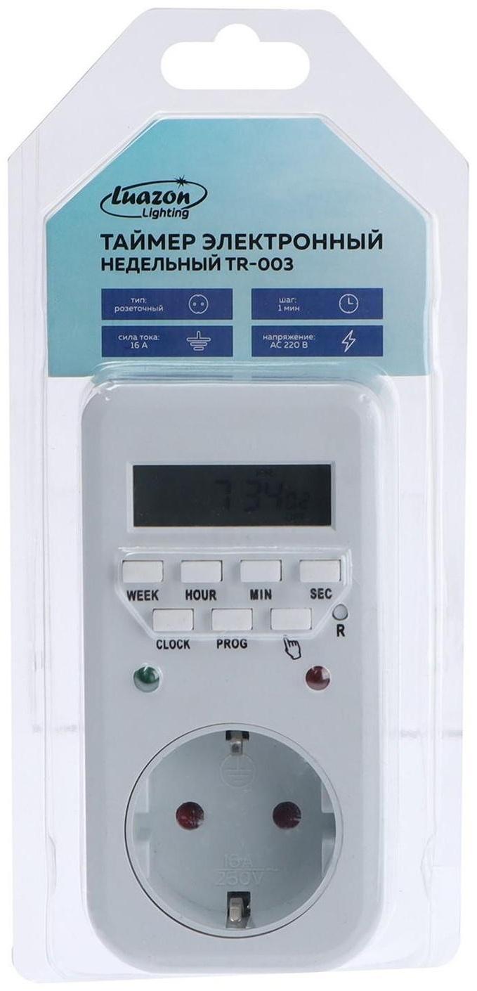 Розеточный электронный таймер недельный Luazon Lighting, 16A, шаг 1 мин, 220 В