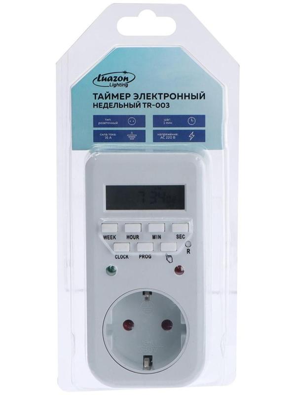 Розеточный электронный таймер недельный Luazon Lighting, 16A, шаг 1 мин, 220 В
