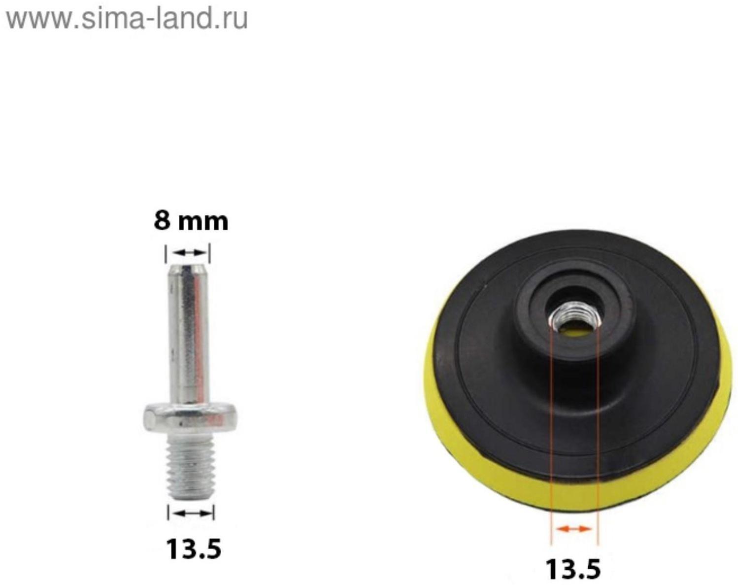 Оснастка для дрели и УШМ TORSO, с липучкой, с адаптером, 180 мм