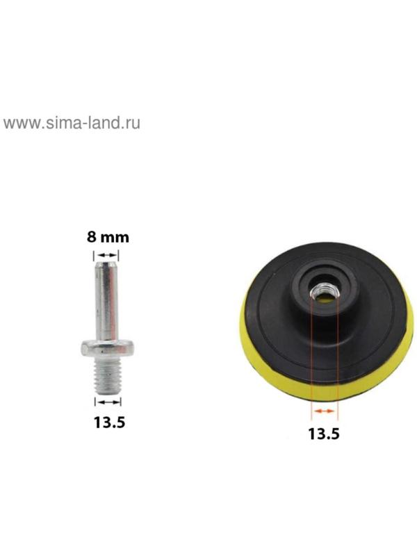 Оснастка для дрели и УШМ TORSO, с липучкой, с адаптером, 180 мм