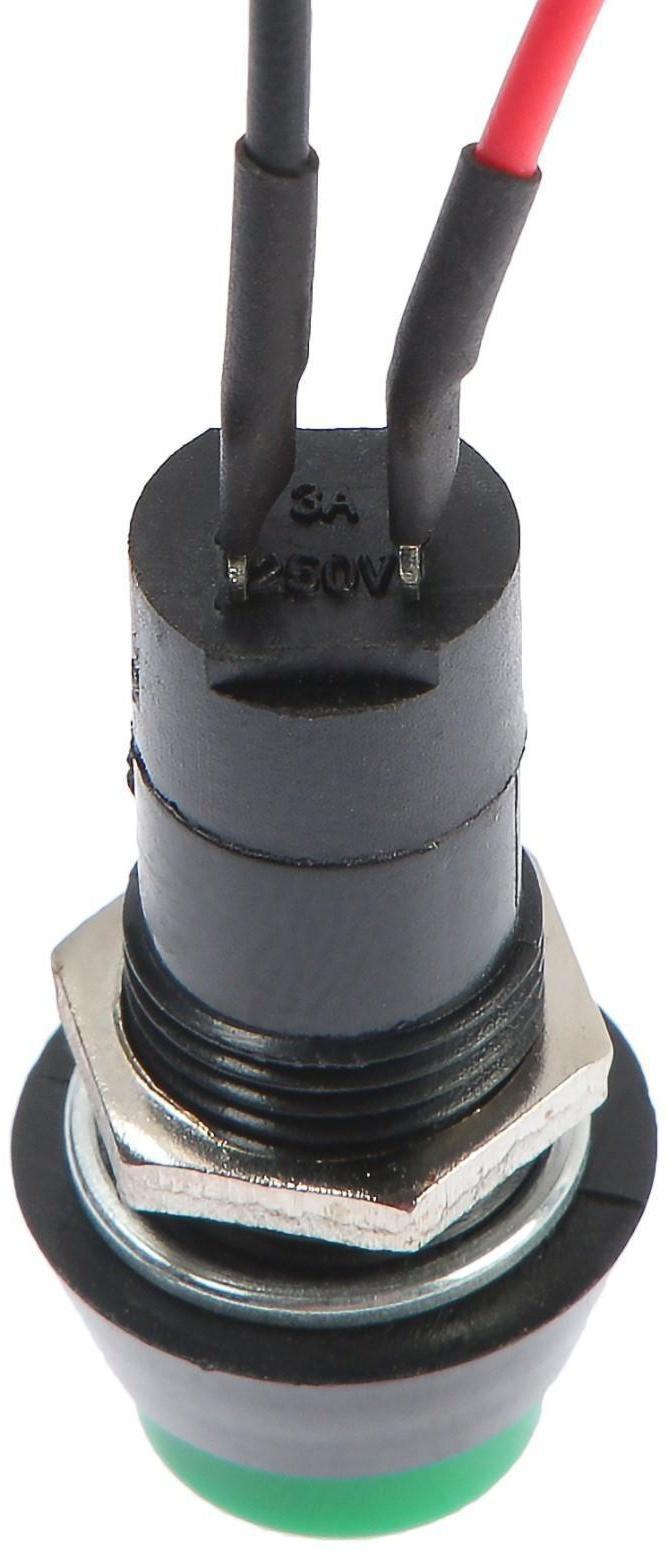 Выключатель кнопочный с фиксацией, d 1.5 см, провод 10 см, зеленый