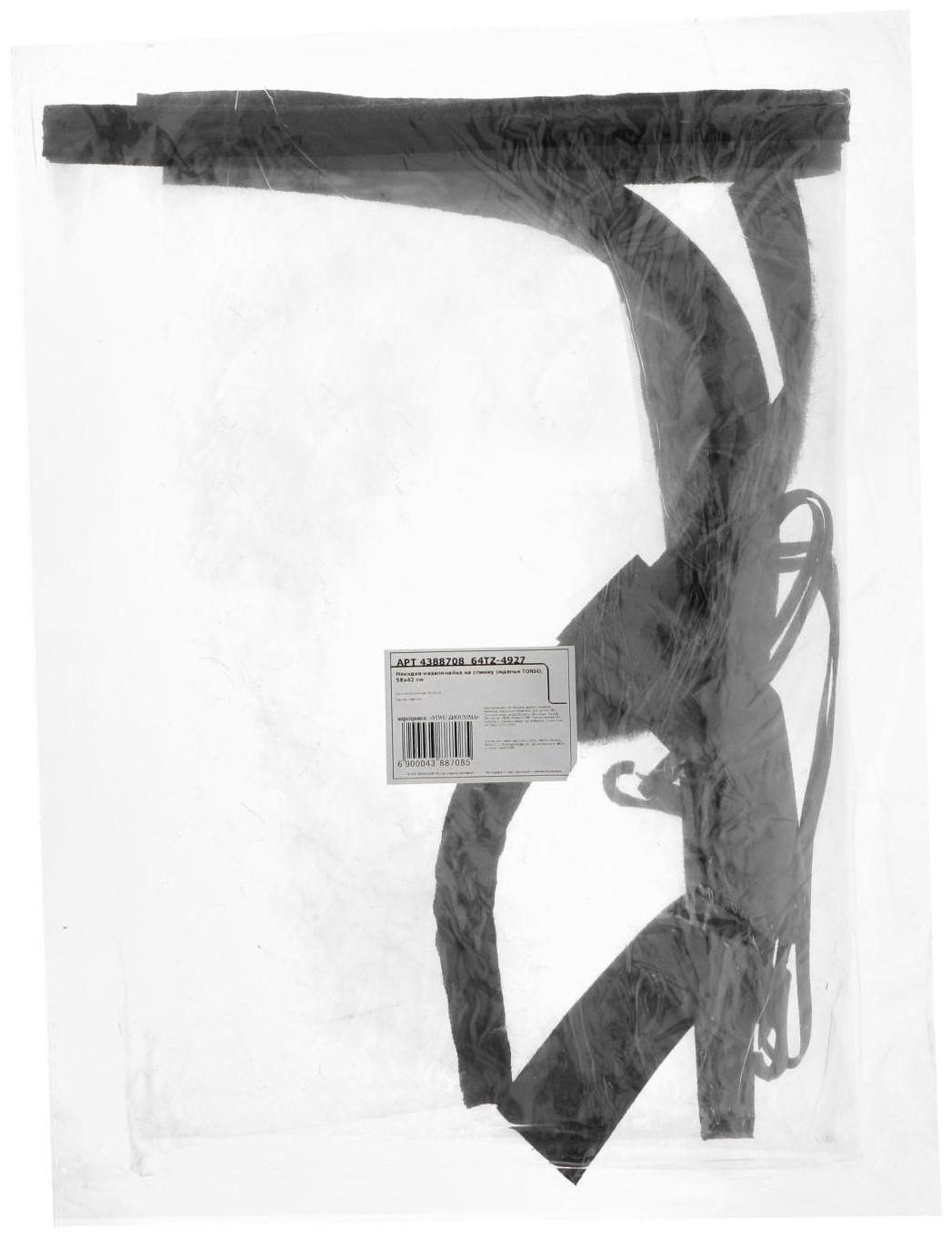 Накидка-незапинайка TORSO на спинку сиденья 58×42 см, прозрачная