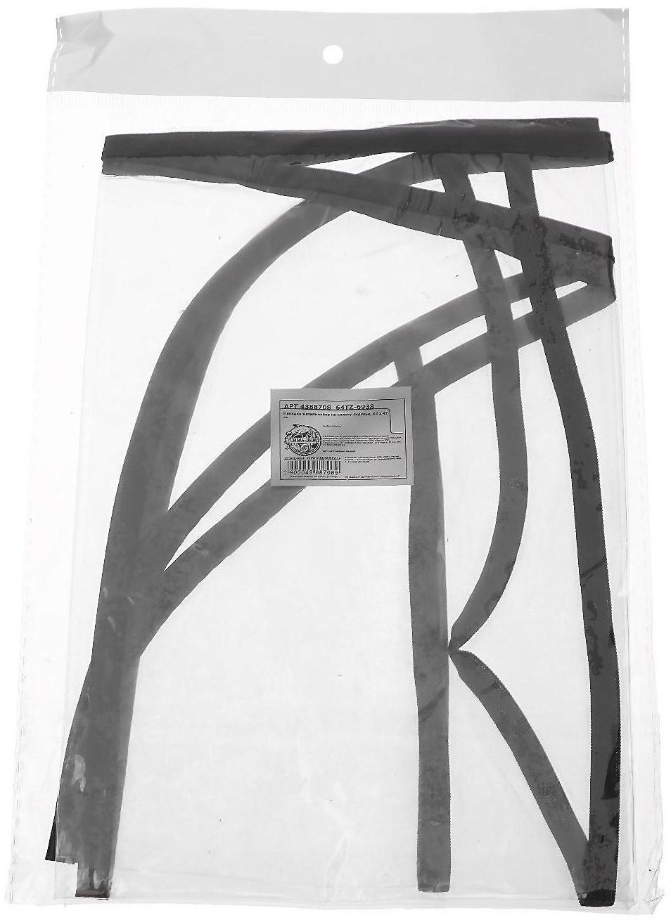 Накидка-незапинайка TORSO на спинку сиденья 58×42 см, прозрачная