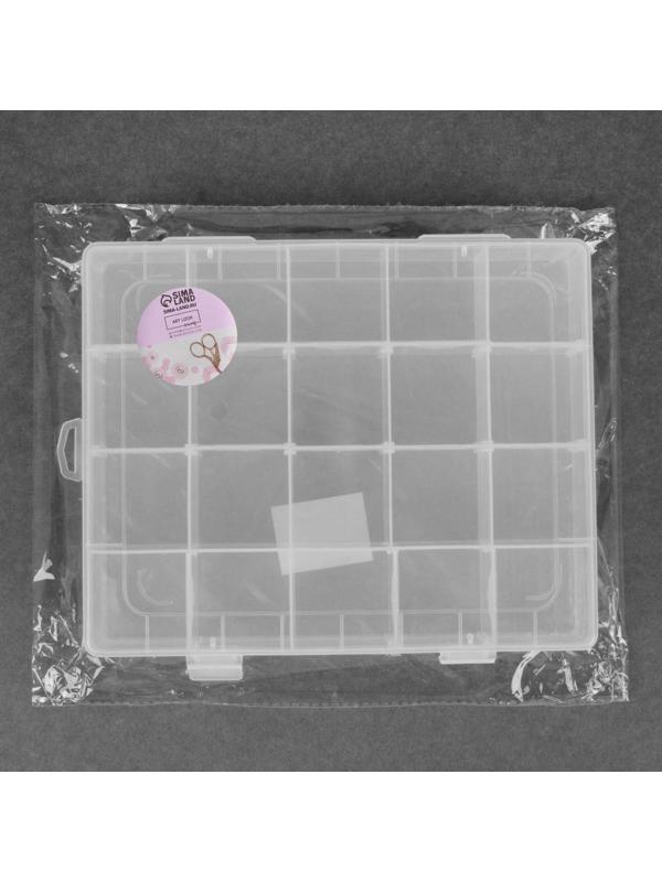 Органайзер для рукоделия, со съёмными ячейками, 20 отделений, 22,5 × 18 × 4 см, цвет прозрачный