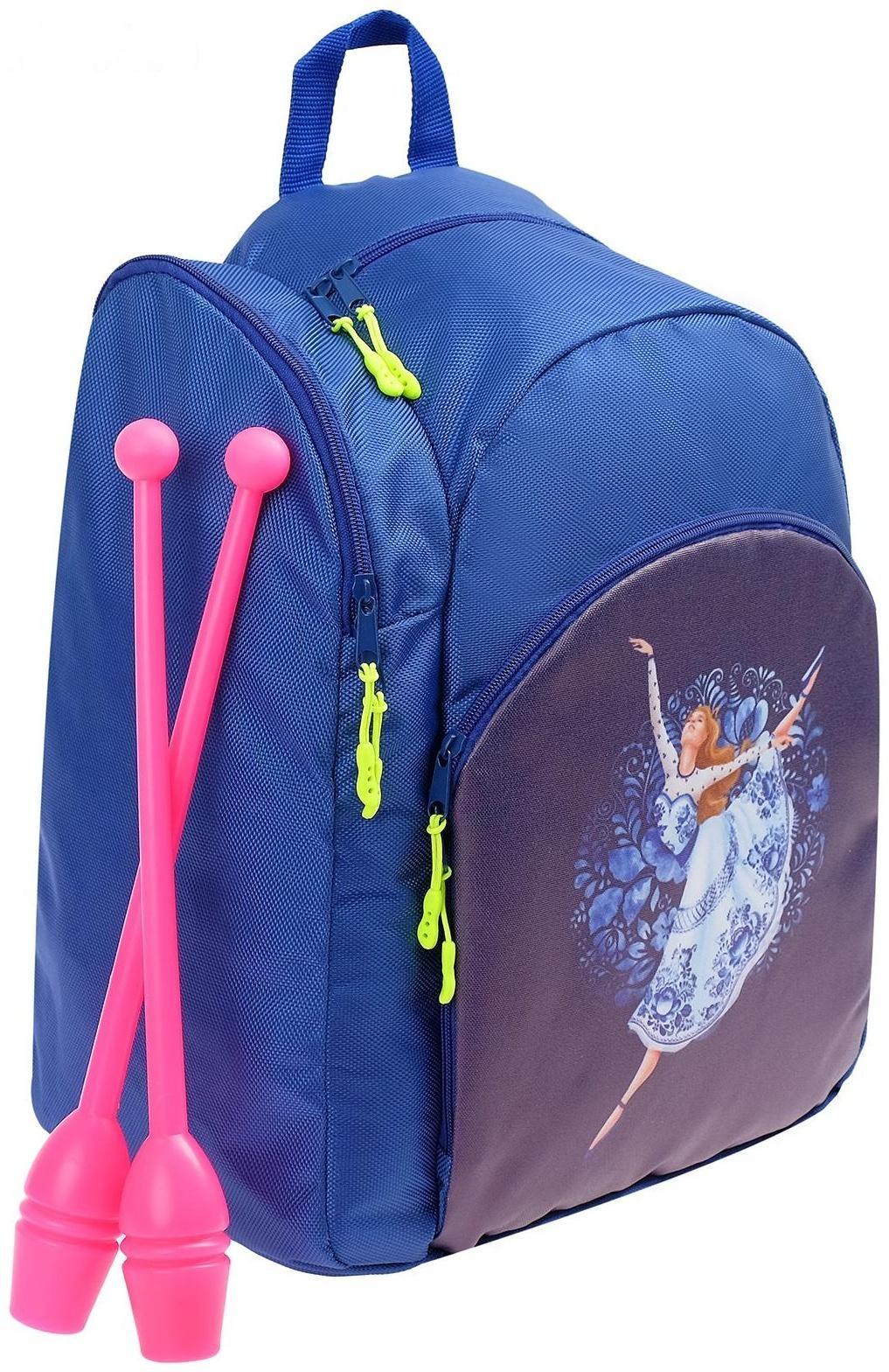 Рюкзак для художественной гимнастики Hohloma, размер 39,5 х 27 х 19 см