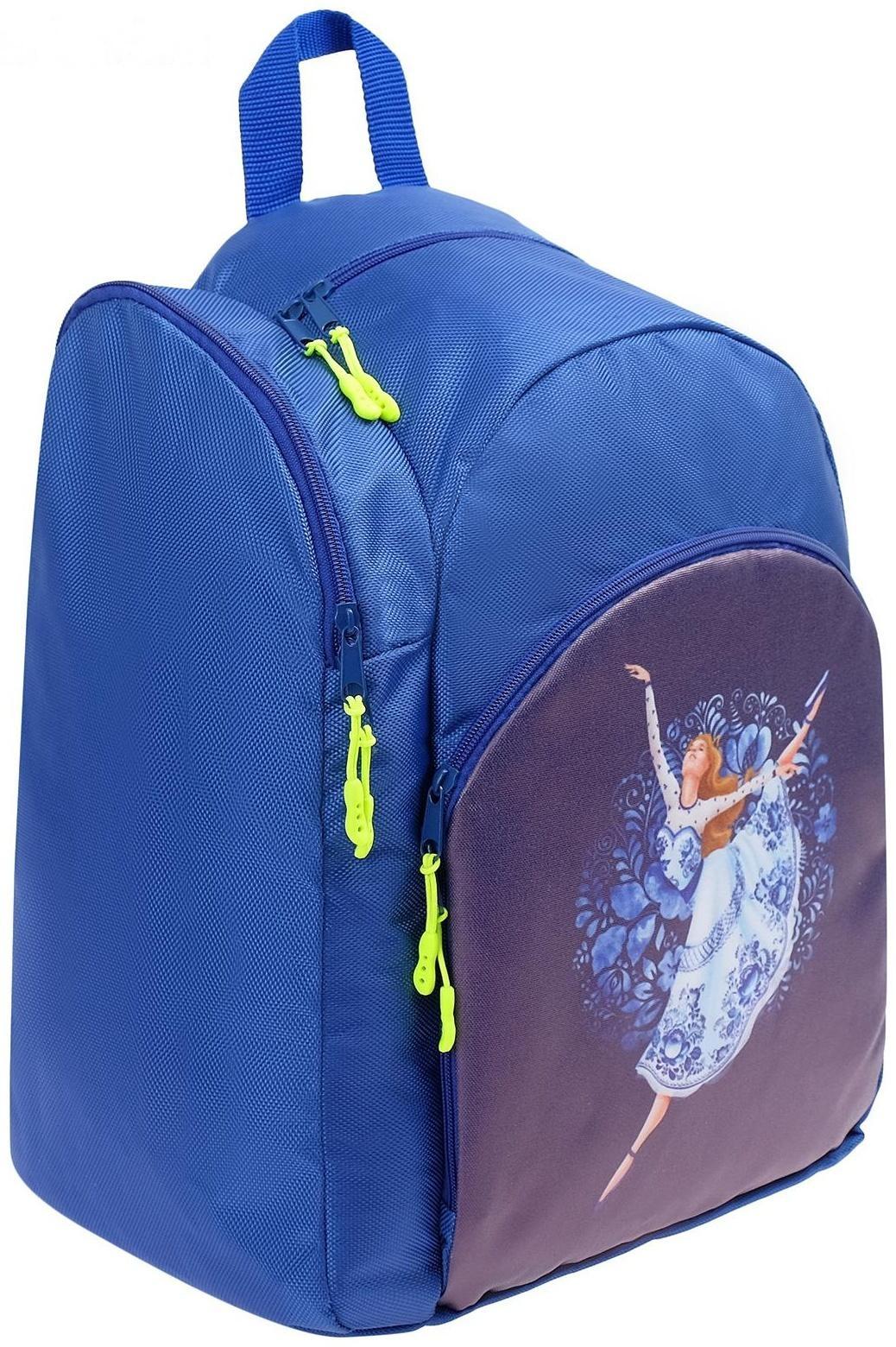 Рюкзак для художественной гимнастики Hohloma, размер 39,5 х 27 х 19 см