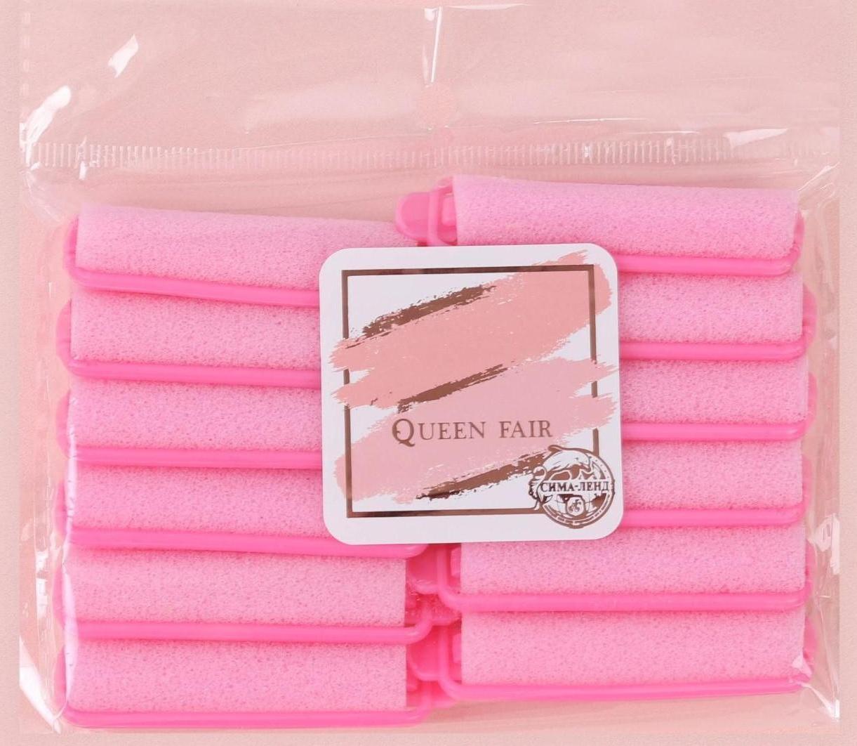 Бигуди с фиксатором, d = 1,5 см, 6 см, 12 шт, цвет МИКС