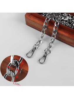 Цепочка для сумки, плоская, с карабинами, алюминиевая, 9 × 14 мм, 120 см, цвет серебряный