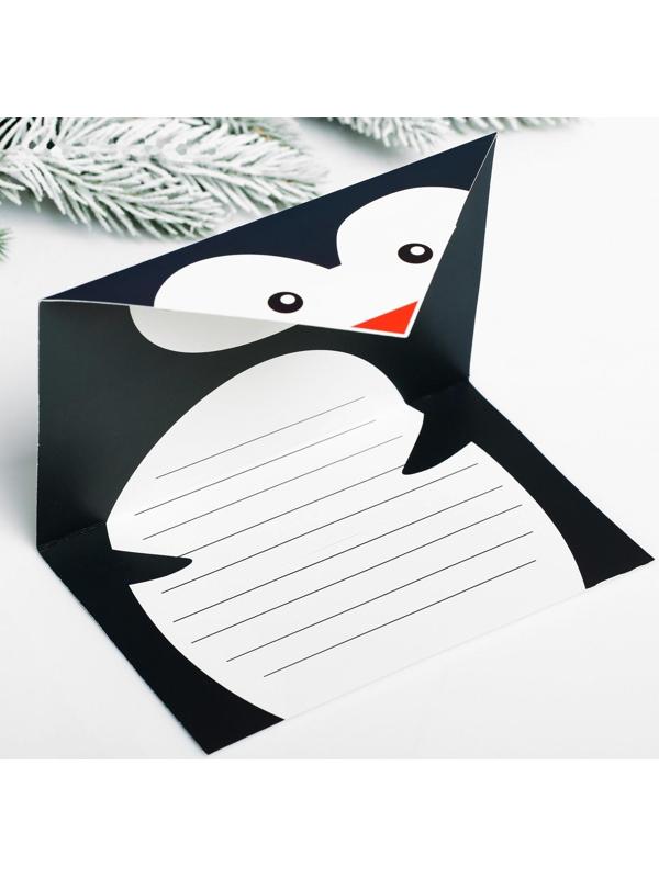 Письмо Деду Морозу «Почта желаний»