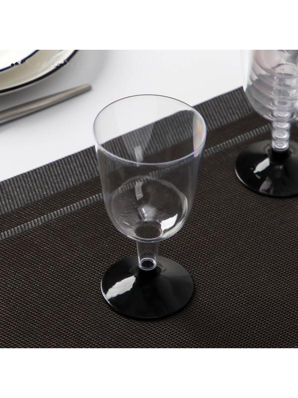 Бокал для вина, 200 мл, цвет прозрачный