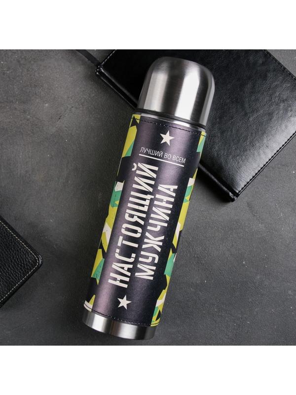 Термос «Настоящий мужчина», 750 мл, сохраняет тепло 18 ч2383846