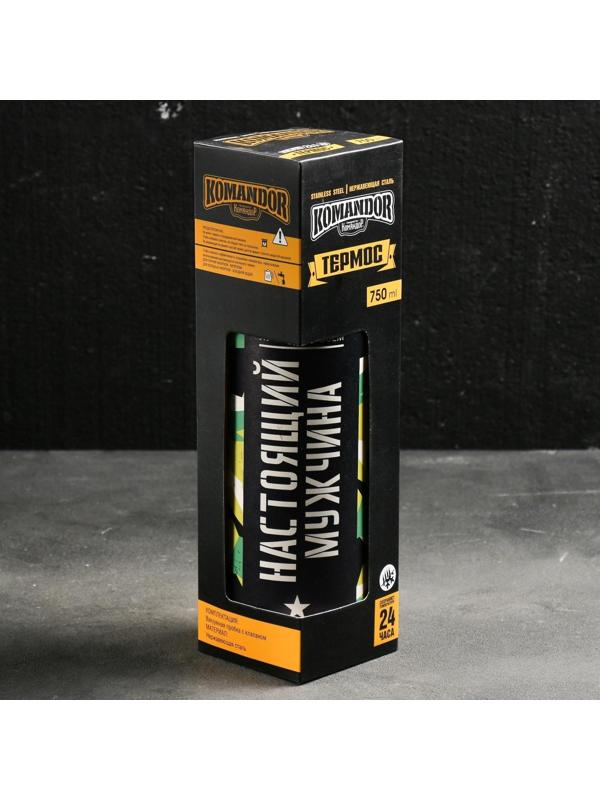 Термос «Настоящий мужчина», 750 мл, сохраняет тепло 18 ч2383846