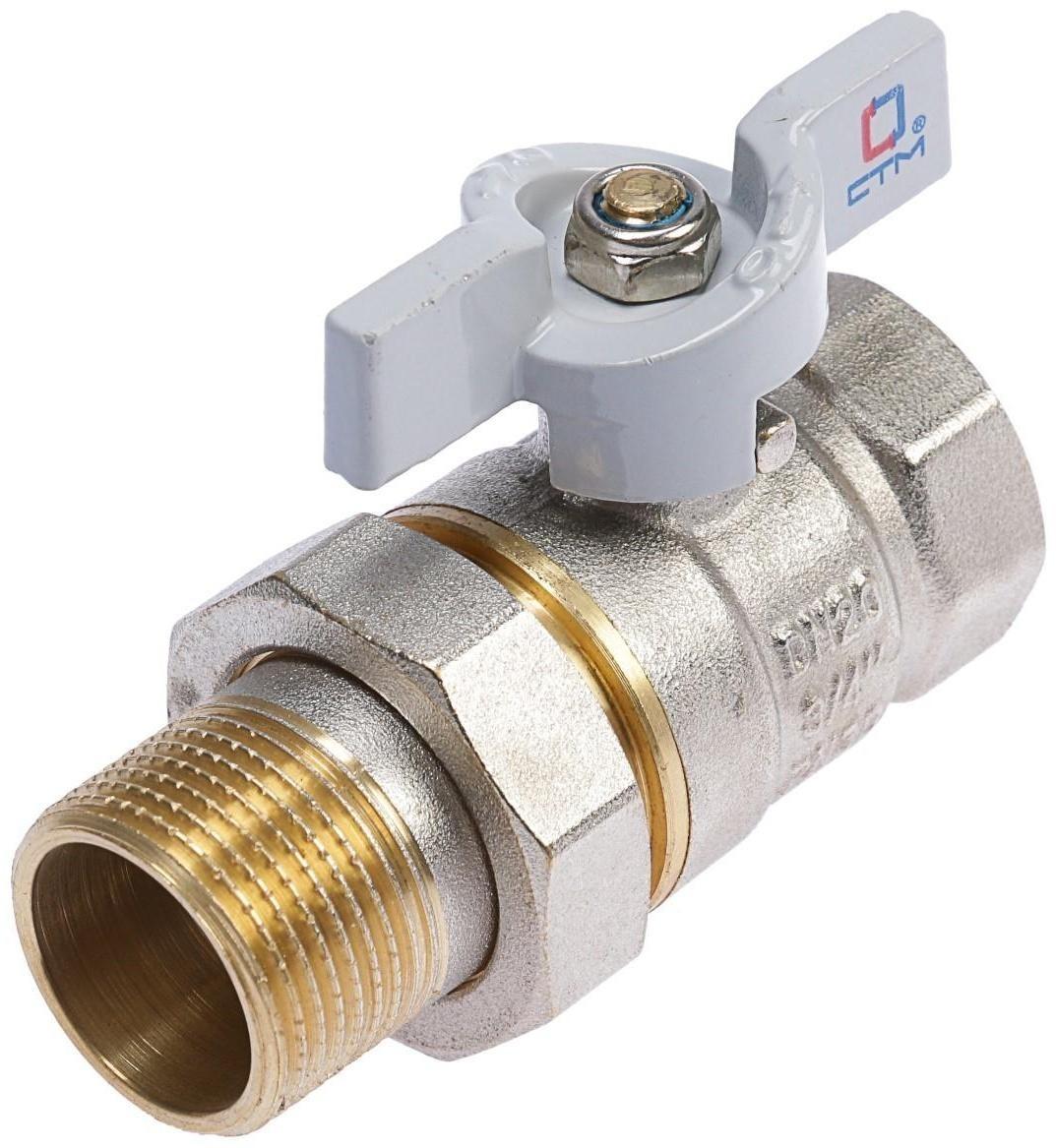 Кран шаровой 