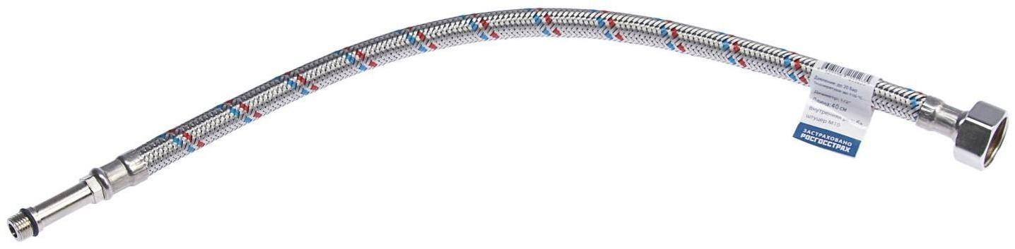 Подводка для смесителя 