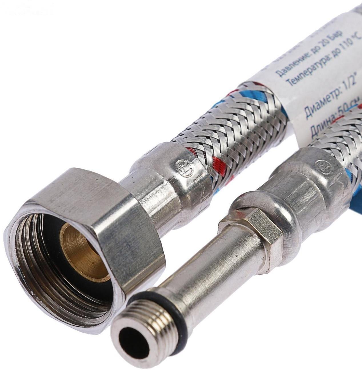 Подводка для смесителя 