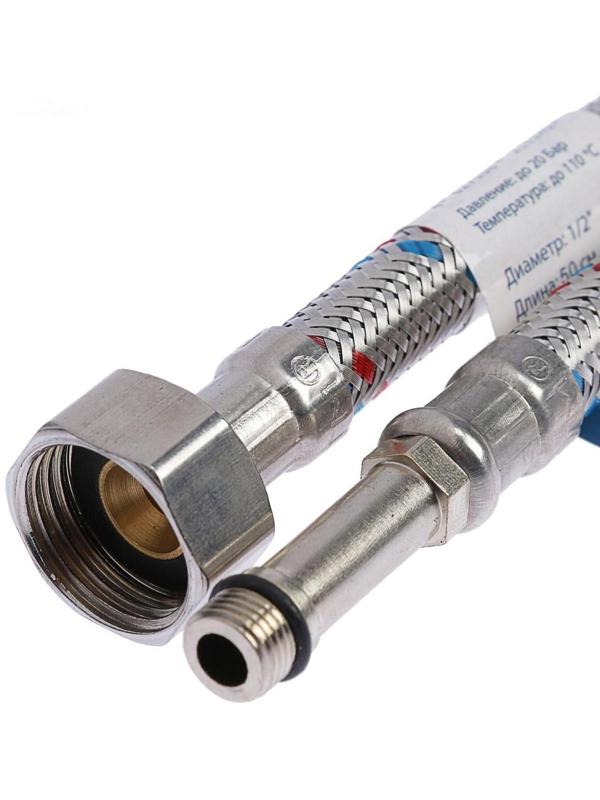 Подводка для смесителя 