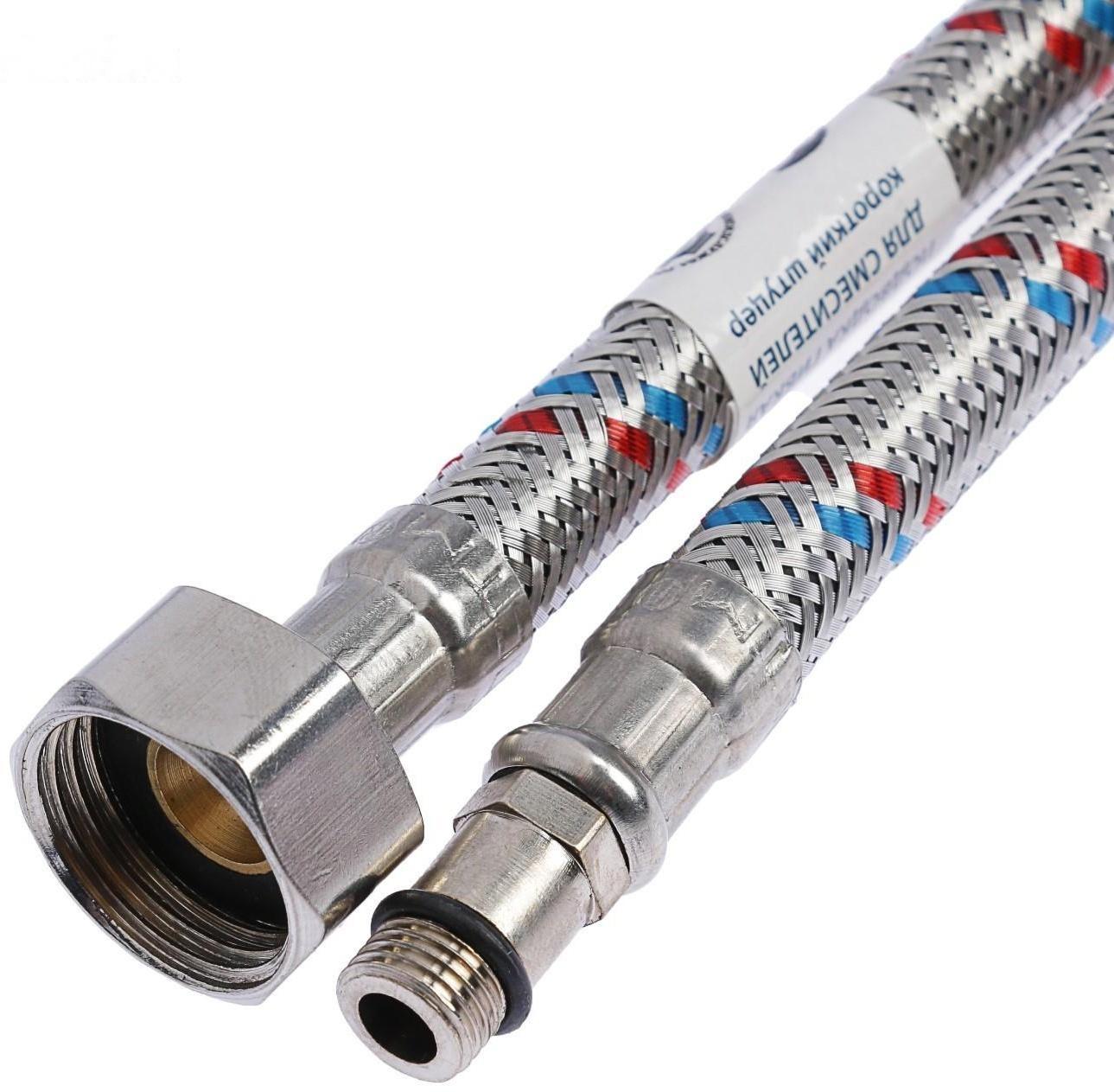 Подводка для смесителя 