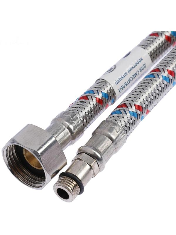 Подводка для смесителя 