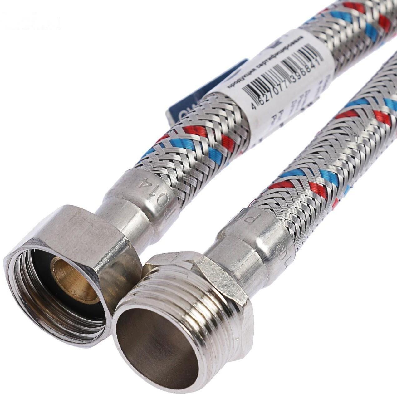 Подводка для воды 