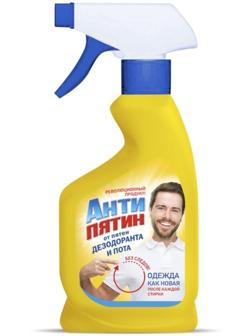 Пятновыводитель 