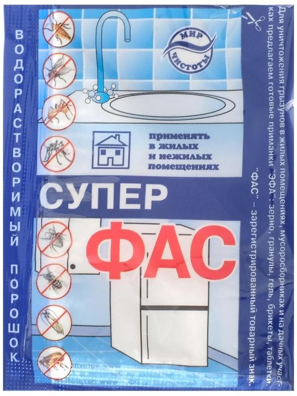 Средство от насекомых 