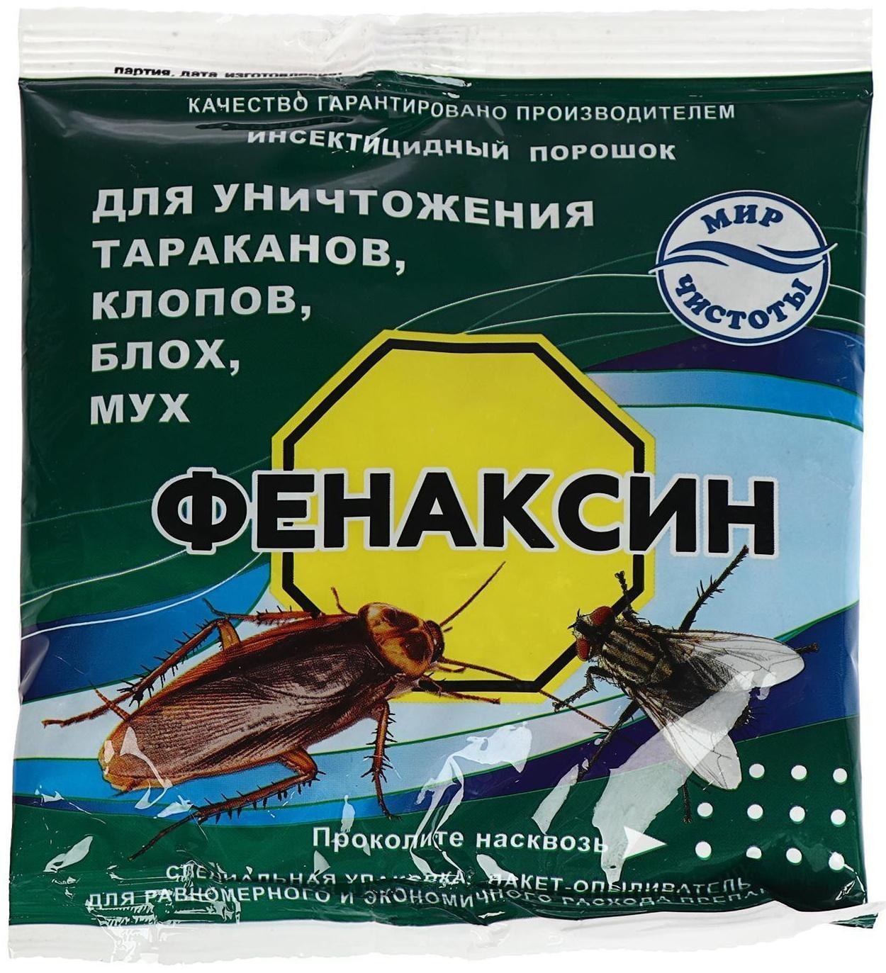 Средство от насекомых 