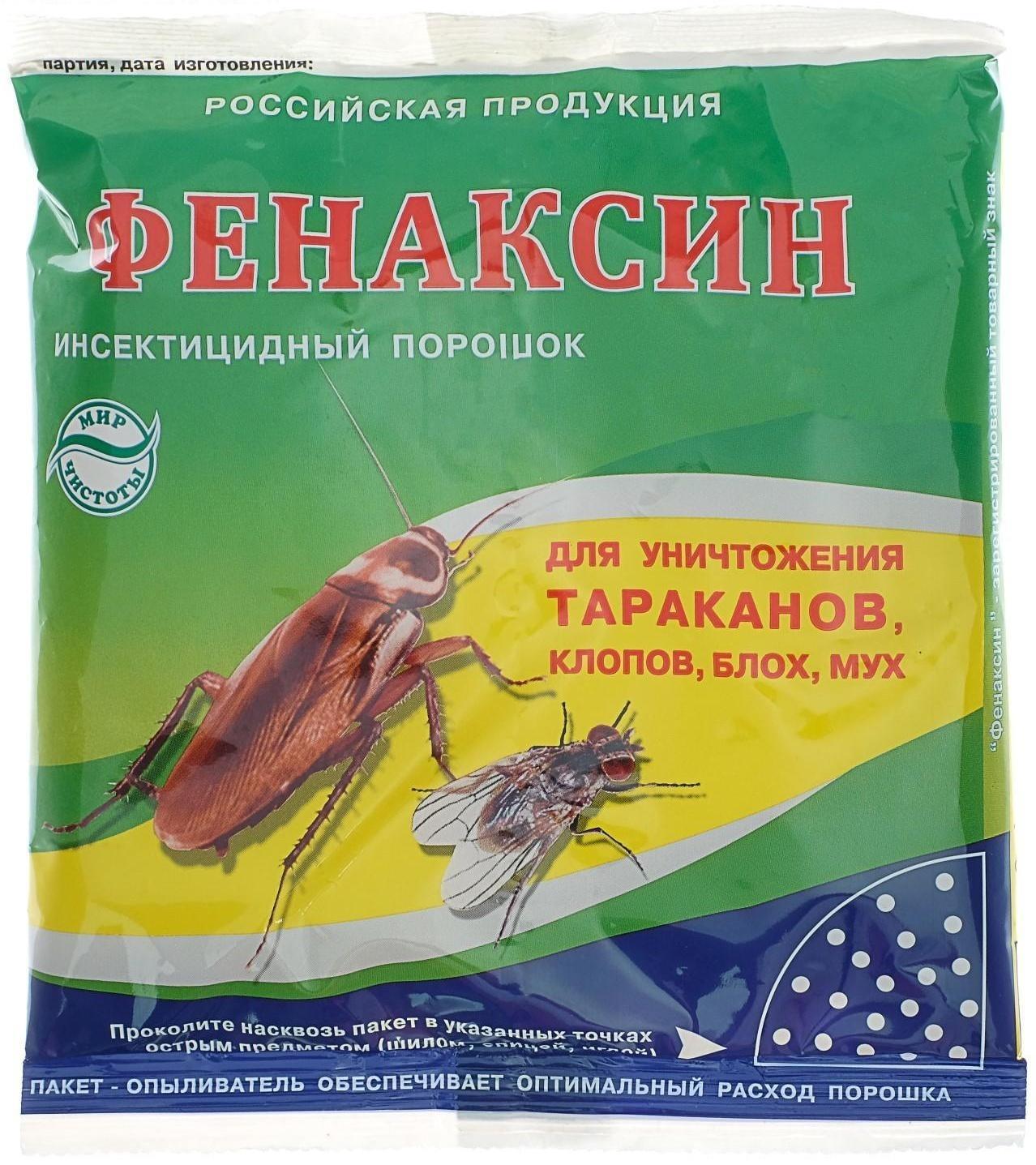 Средство от насекомых 