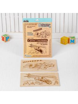 Выжигание. Доски для выжигания 2 шт. 