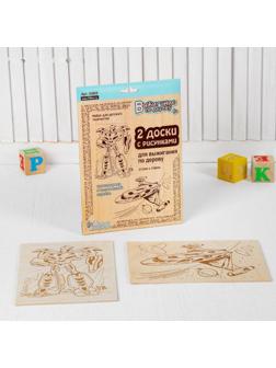 Выжигание. Доски для выжигания 2 шт. 