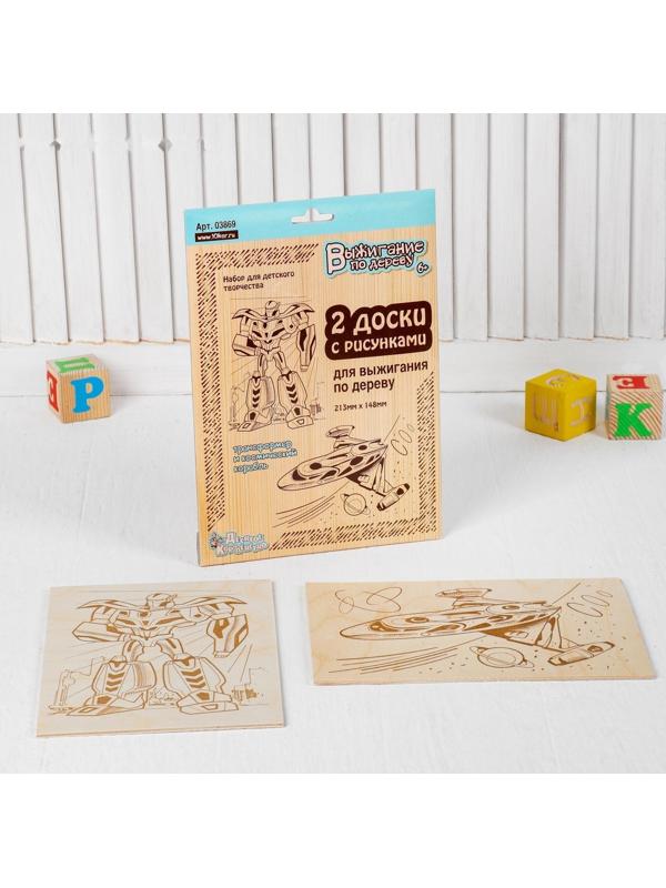 Выжигание. Доски для выжигания 2 шт. 