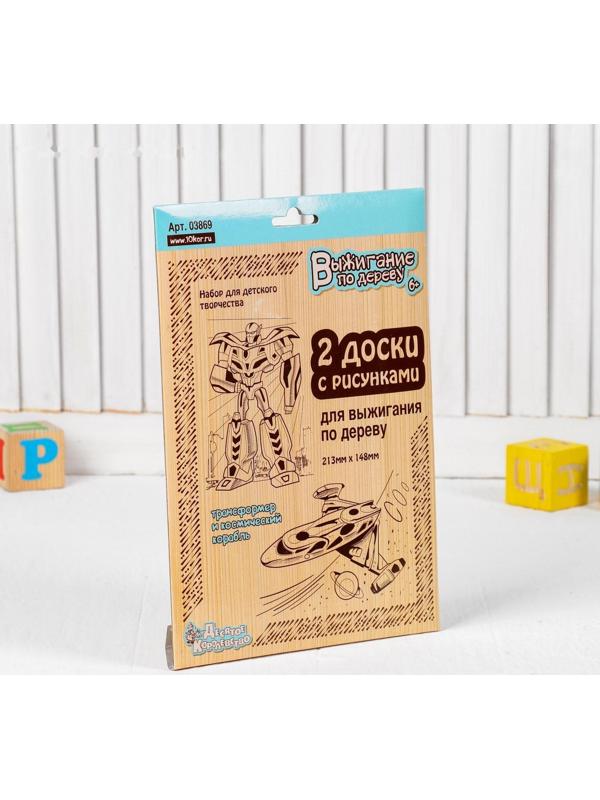 Выжигание. Доски для выжигания 2 шт. 
