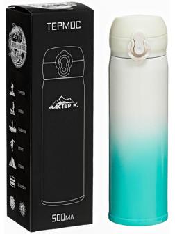 Термос, серия: Топ, 
