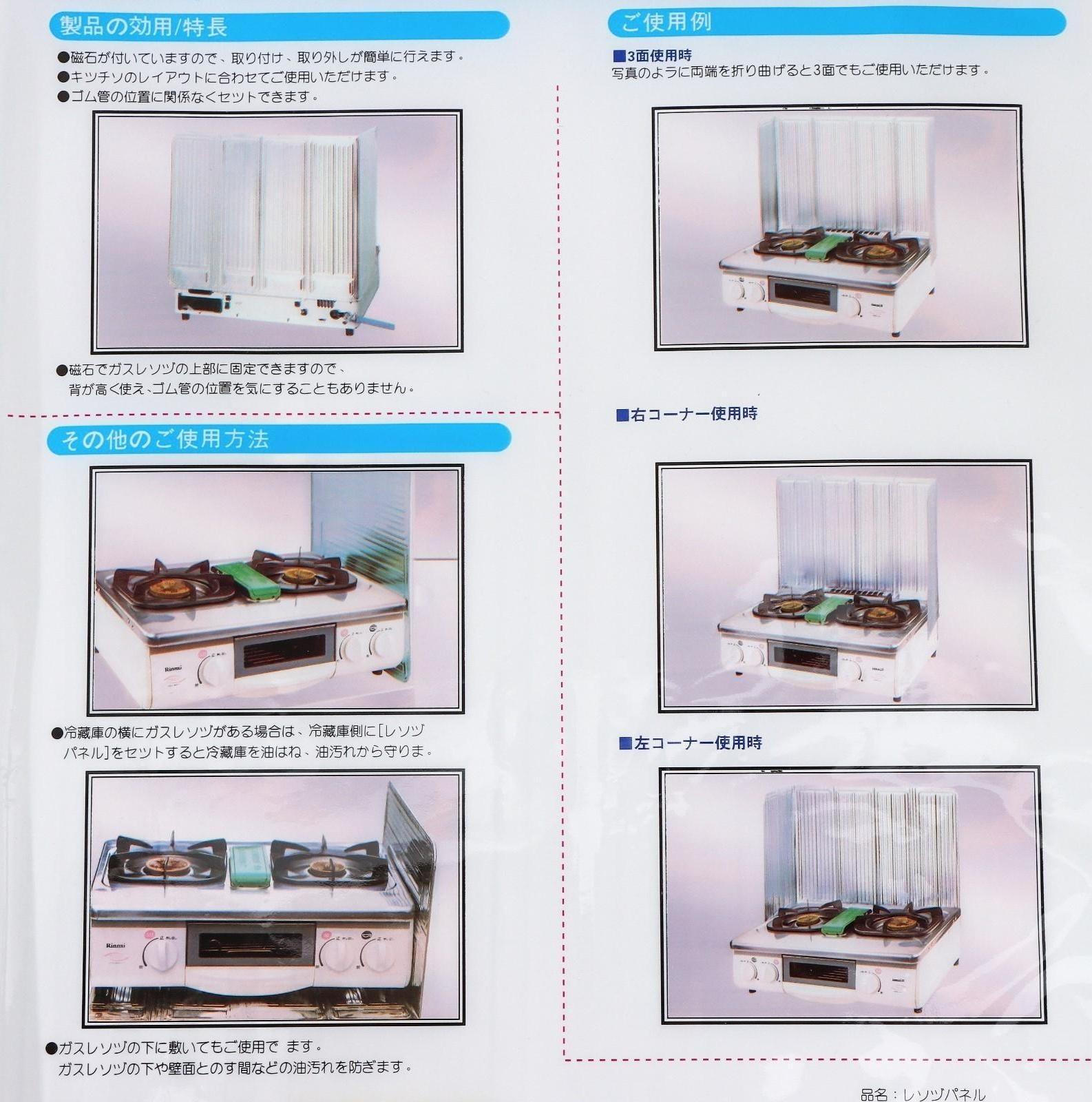 Защитное покрытие для установки на газовую плиту, 50×90 см