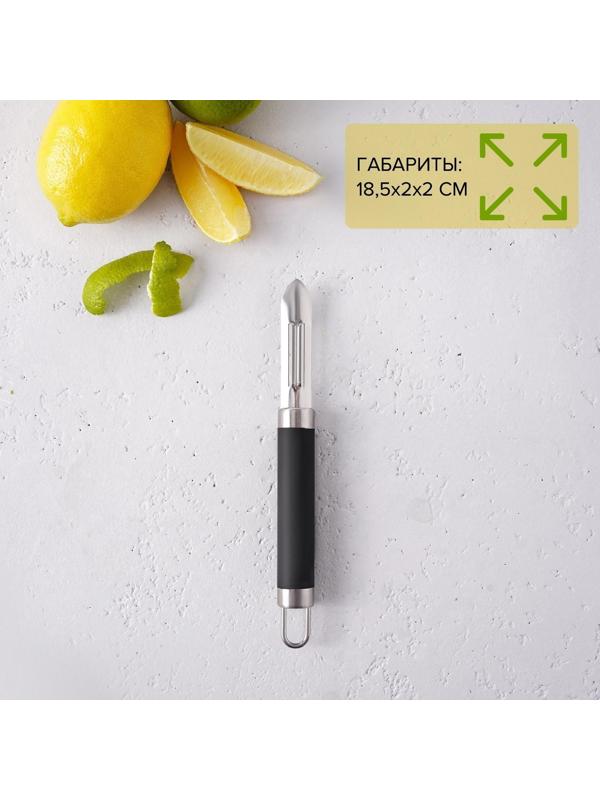 Овощечистка вертикальная Доляна «Нео», 18,5 см, ручка soft-touch, цвет чёрный