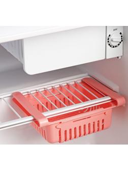 Полка подвесная в холодильник, раздвижная 23(28)×16,5×8 см, цвет МИКС