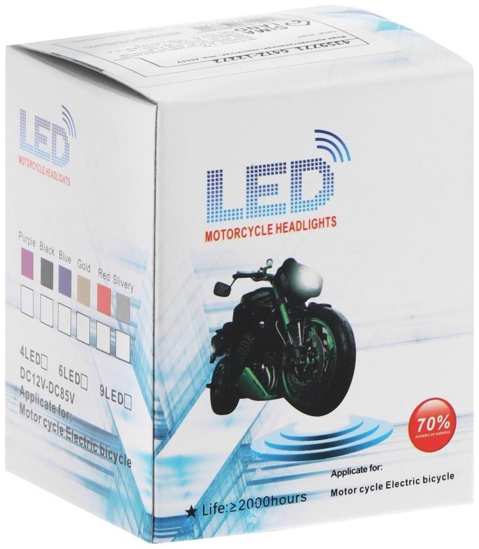 Фара cветодиодная для мототехники, 4 LED, IP67, 4 Вт, направленный свет