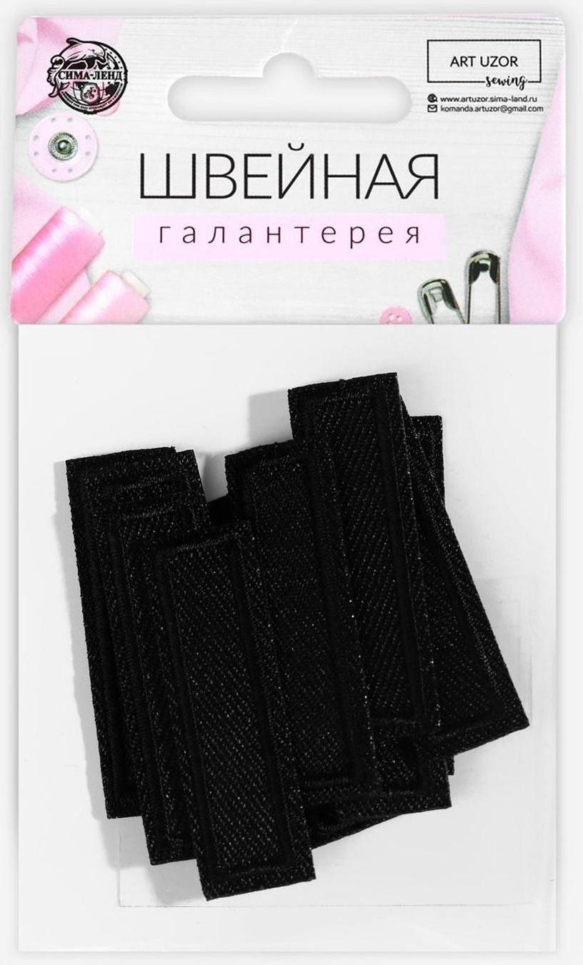 Заплатка для одежды «Прямоугольник», 4,2 × 1 см, термоклеевая, цвет чёрный