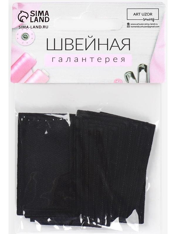 Заплатка для одежды «Прямоугольник», 4,5 × 2,5 см, термоклеевая, цвет чёрный