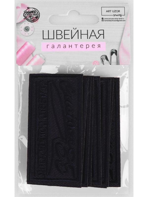 Термоаппликация «Прямоугольник», 6,5 × 3,2 см, цвет тёмно-синий