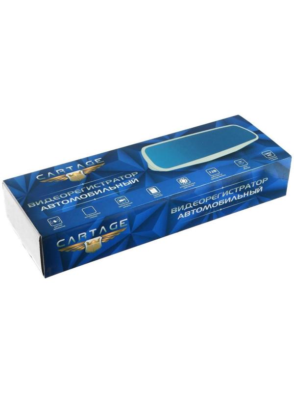 Видеорегистратор Cartage, 2 камеры, HD 1080P, размер 29×8 см, IPS 5.0, обзор 170°