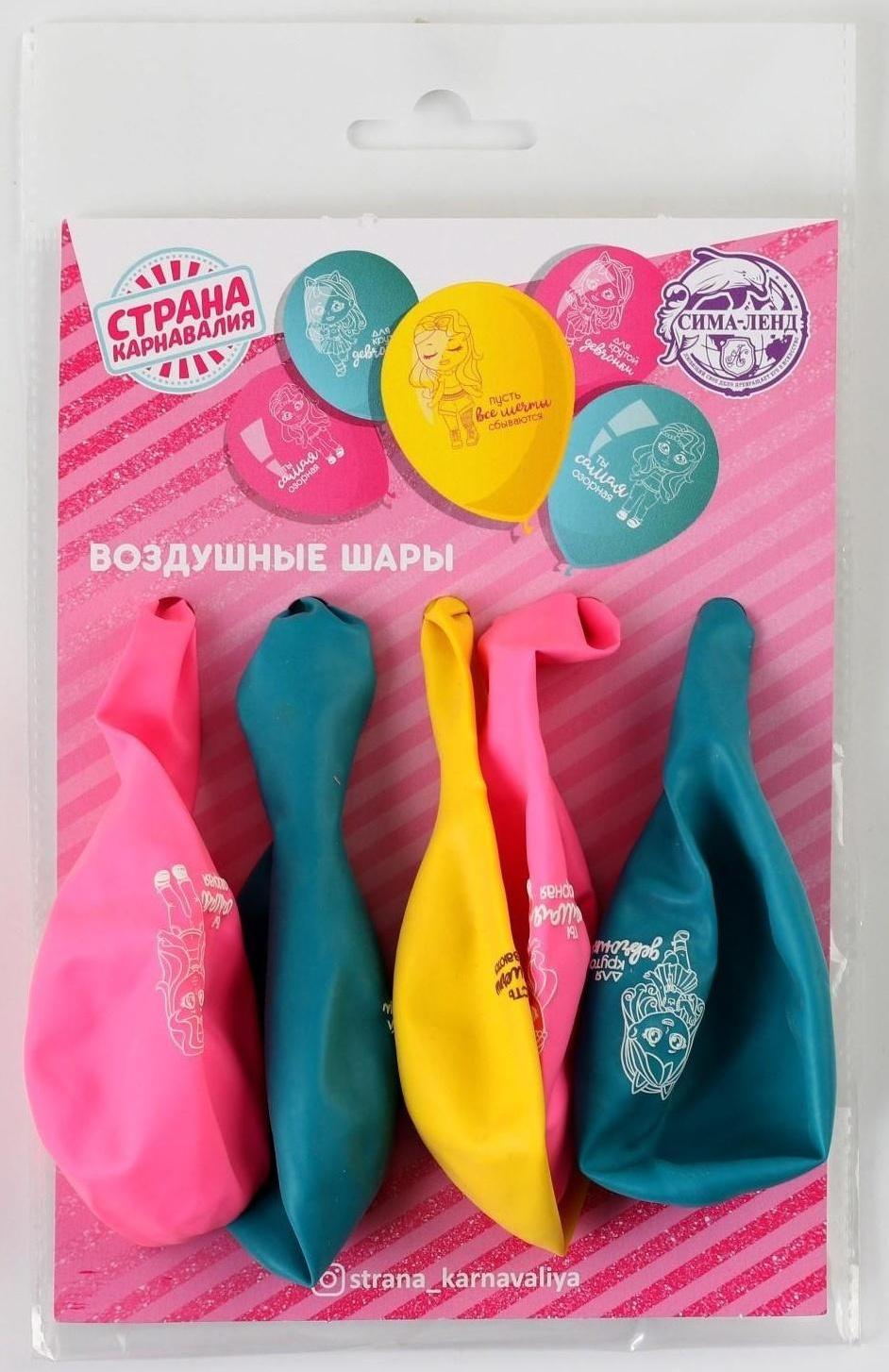 Шар латексный 12