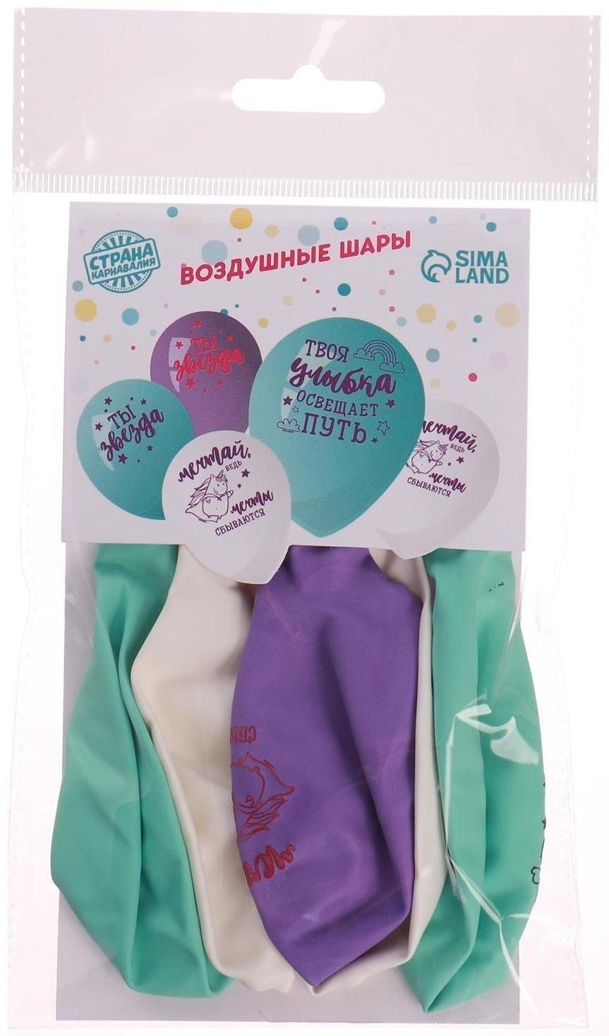 Шар воздушный 12