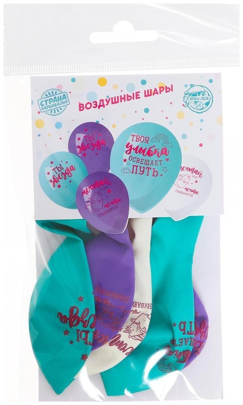 Шар воздушный 12