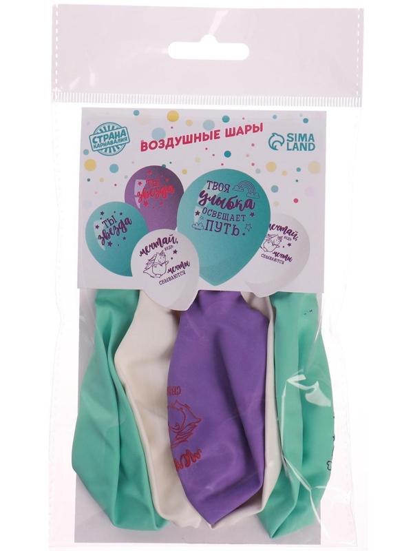 Шар воздушный 12