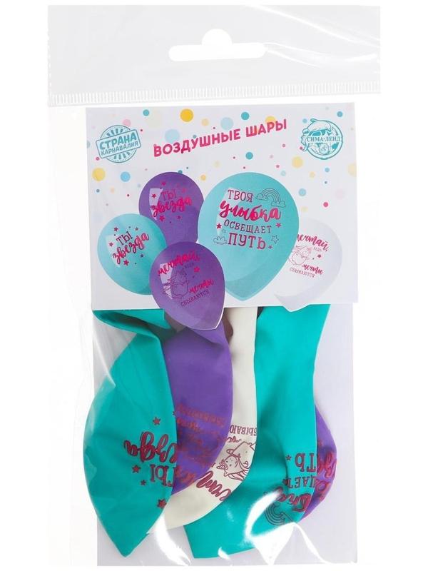 Шар воздушный 12