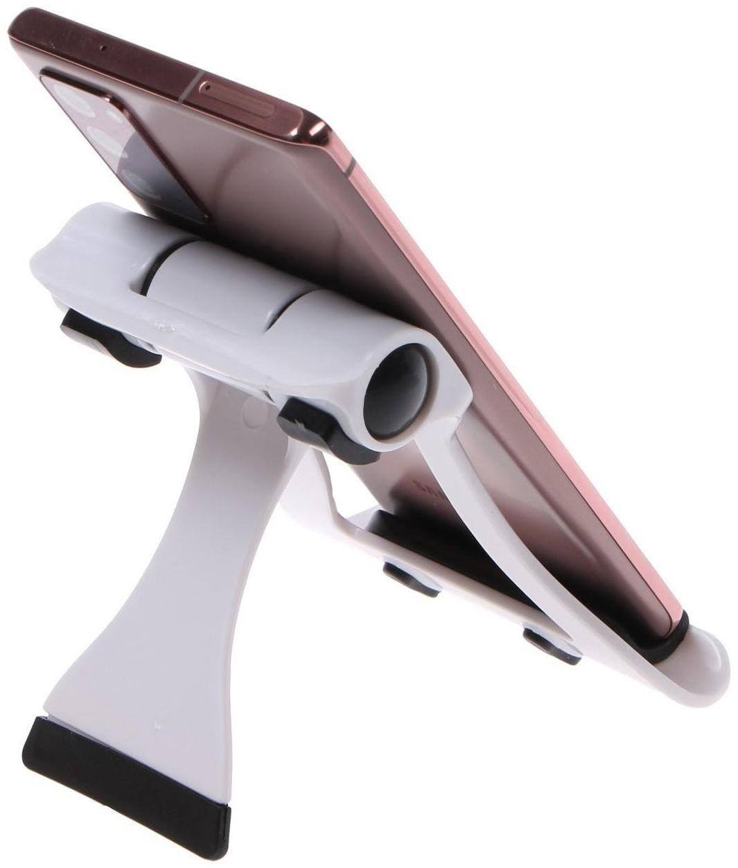 Подставка для телефона LuazON, складная, усиленная, регулируемая высота, бело/чёрная