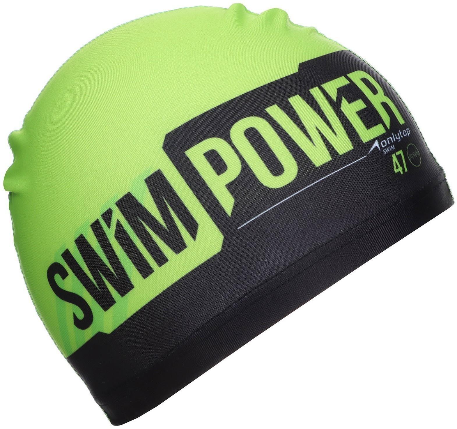 Плавки для мальчиков + шапочка, комплект, р. 26, рост 110 см, обхват 46-52 см