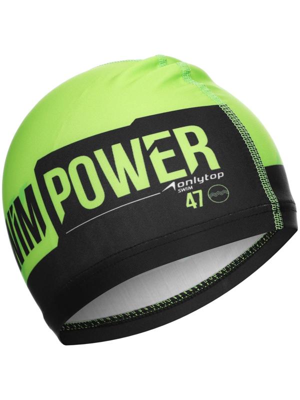 Плавки для мальчиков + шапочка, комплект, р. 26, рост 110 см, обхват 46-52 см