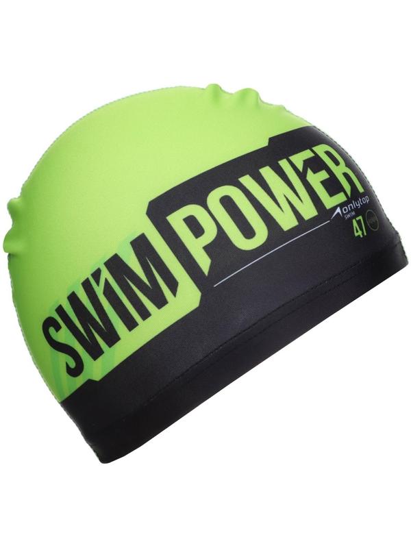 Плавки для мальчиков + шапочка, комплект, р. 26, рост 110 см, обхват 46-52 см